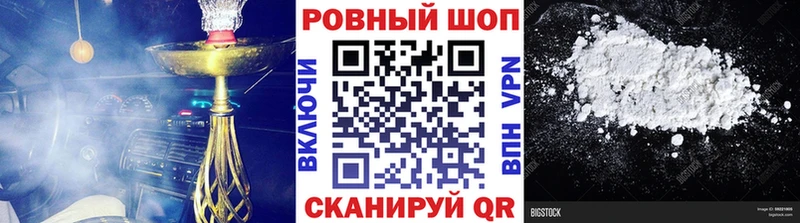 Где купить Радужный Марихуана COCAIN A PVP Мефедрон ГАШ