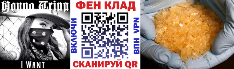 Amphetamine Розовый  купить наркоту  Радужный 
