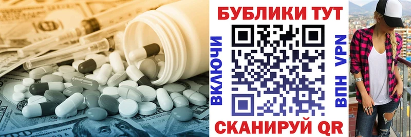 наркошоп  Радужный  hydra рабочий сайт  Ecstasy XTC 