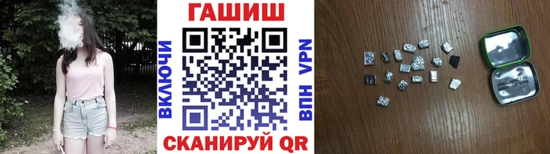 ГАШ гарик  Радужный 