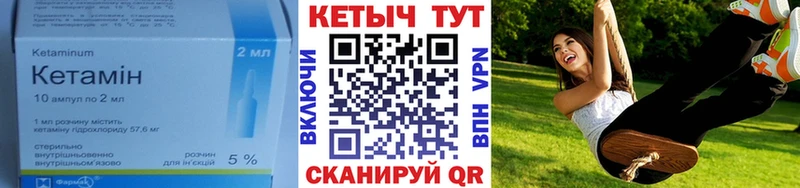 КЕТАМИН VHQ  Радужный 