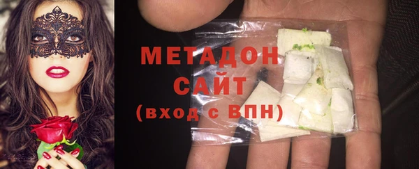 МДМА Балабаново