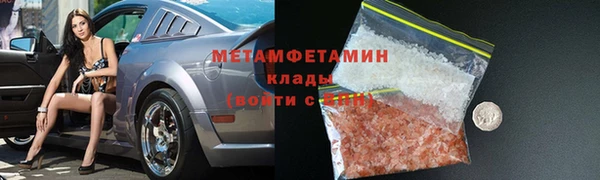 прущий лед Армянск