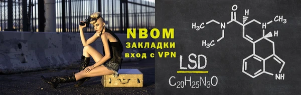 герыч Балахна