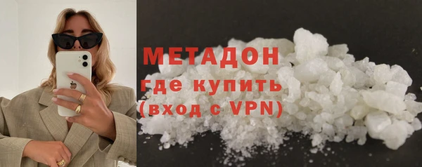 прущий лед Армянск