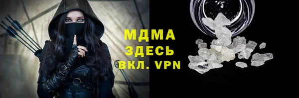 прущий лед Армянск