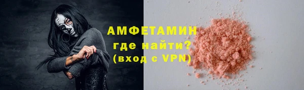 прущий лед Армянск