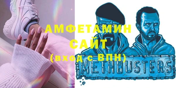 прущий лед Армянск