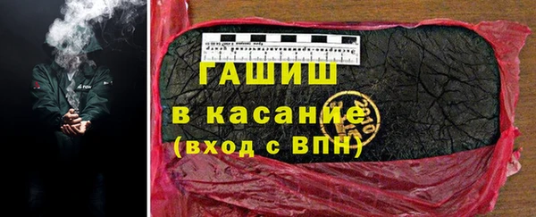 прущий лед Армянск