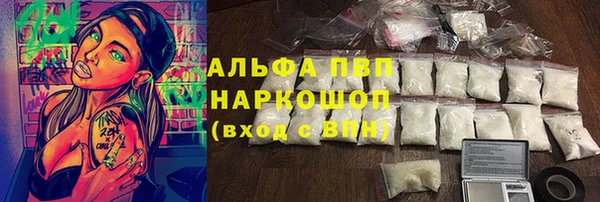 герыч Балахна