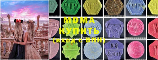 герыч Балахна