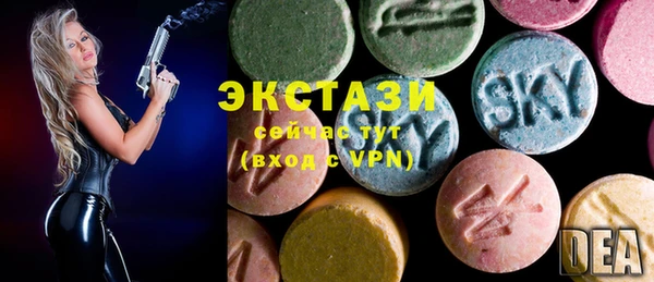 МДМА Балабаново