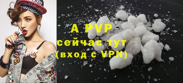МДМА Балабаново