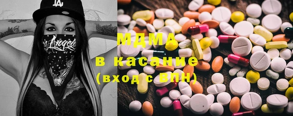 прущий лед Армянск