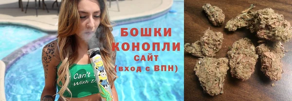 каннабис Арсеньев