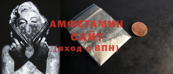 МДМА Балабаново