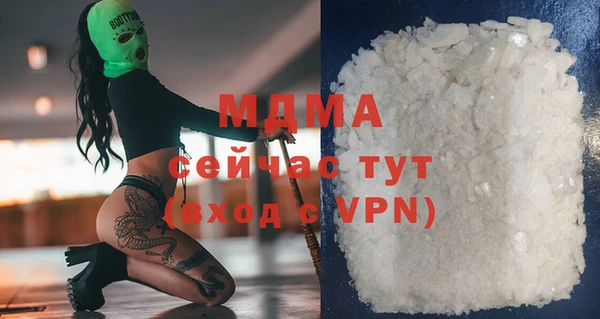 МДМА Балабаново