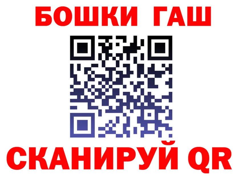 ГАШ VHQ ONION shop блэк спрут Радужный