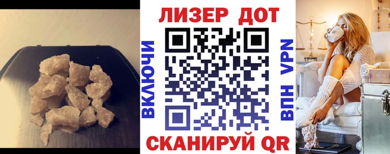 где купить наркотик Радужный Лсд 25 экстази кислота
