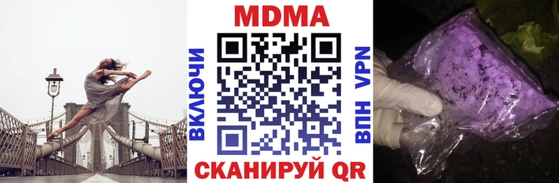 MDMA Molly  ссылка на мегу   Радужный 