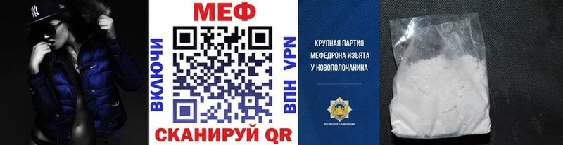Мефедрон mephedrone  Радужный 