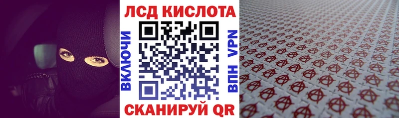 Марки NBOMe 1,5мг Радужный