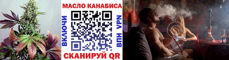 ТГК жижа  где найти   Радужный 