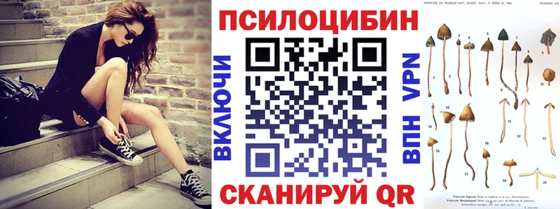 Псилоцибиновые грибы Psilocybine cubensis  hydra вход  Радужный  хочу наркоту 
